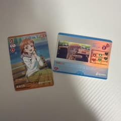 高海千歌 ヴァイスシュヴァルツ カード 2枚セット - メルカリ