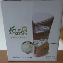 クリーンメーカー 家庭用除菌液 電解次亜水 生成器 未使用品のサムネイル
