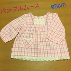 パンプルムース トップス95cmのサムネイル