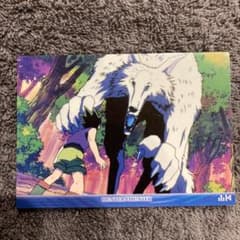 レア】 HUNTER × HUNTER ミケ×ゴン カードダス - メルカリ