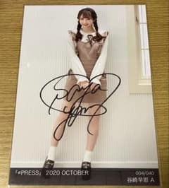 【直筆】ノイミー　谷崎早耶　生写真のサムネイル