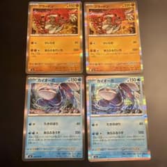 ポケモンカード グラードン カイオーガ 4枚セットのサムネイル