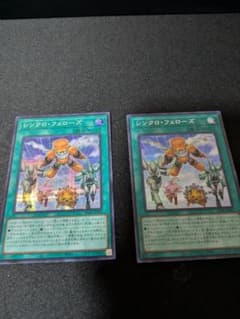 遊戯王 シンクロ・フェローズ 2枚 シークレットのサムネイル