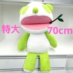 特大 懸賞当選品 生茶パンダ 先生 ぬいぐるみ 希少レア 平成レトロ 特大 懸賞当選品 生茶パンダ 先生 ぬいぐるみ 希少レア 平成レトロ