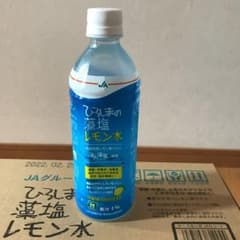 ひろしまの藻塩レモン水　賞味期限2022.2.25のサムネイル