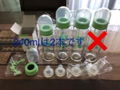 ☆メロ様専用☆bean stalk ビーンスターク哺乳瓶のサムネイル