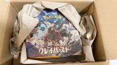 ポケモンカード  クレイバーストのサムネイル