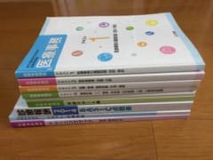 【値下げしました！】ユーキャン 医療事務講座のサムネイル