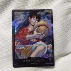 モンキー・D・ルフィ ST08-001のサムネイル