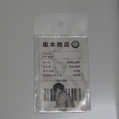 ゆきの の出品した商品 - メルカリ