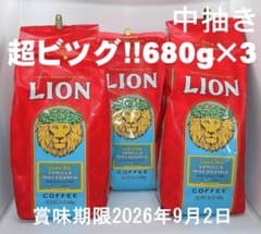 超ビッグLIONライオンコーヒー・バニマカ24oz(680g)×3袋 中抽き - メルカリ
