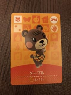 とびだせどうぶつの森 amiiboカード メープルのサムネイル