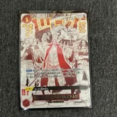 シャンクス SR SP ワンピースカード 来い、俺たちが相手をしてやる パラレル 来い…!!!おれ達が相手をしてやる!!!(パラレル/漫画絵)【R/P