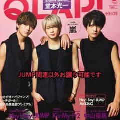 QLAP! 3月のサムネイル
