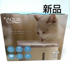 新品 うちのこエレクトリック プラスアクア 自動給水器のサムネイル