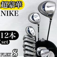 超豪華‼ NIKE ナイキ スリングショット ゴルフ クラブ 初心者 セット S