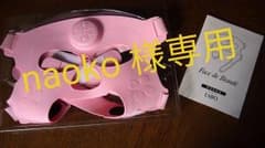 フェイスデボーテのサムネイル