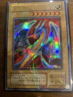 ダイヤモンドドラゴン 遊戯王デュエルモンスターズのサムネイル