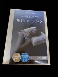 極冷シルク枕カバーのサムネイル