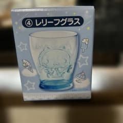 サンリオ レリーフグラス 4番　一番くじのサムネイル