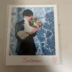 すとぷり さとみ ブロマイド　実写のサムネイル