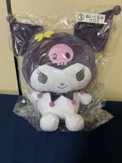 サンリオくじ クロミぬいぐるみのサムネイル