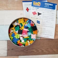LaQ BASIC101 美品・おまけピース有のサムネイル