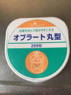 オブラートのサムネイル