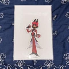 ハスビンホテル アニメイトカフェ アクリルスタンド アラスター　新品未開封のサムネイル