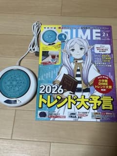 葬送のフリーレンUSBカップウォーマーのサムネイル