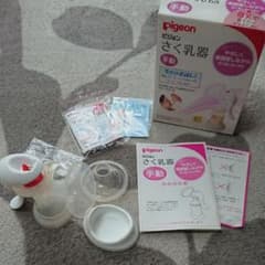 ピジョン 搾乳器 手動のサムネイル