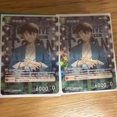 名探偵コナンカード　疾風の煌めき　RP 沖田総司2枚セットのサムネイル