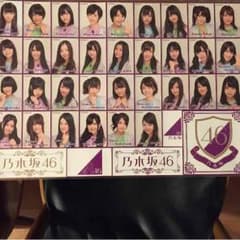 乃木坂46超激レアステッカーセットのサムネイル