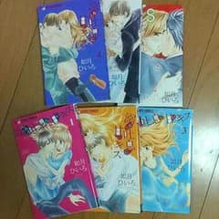 きゃらめる様専用★溺れる吐息に甘いキス★如月ひいろのサムネイル