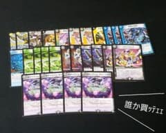 デュエマ いずれ使えそうなカードたちのサムネイル