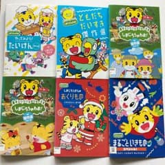 しまじろうのわお！ しまじろうアニメ DVD レンタルアップ セット しまじろうのわお！ しまじろうアニメ DVD レンタルアップ セット