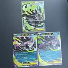 メガダークライex SR M 拡張パック アビスアイ キラ 099/081 - メルカリ