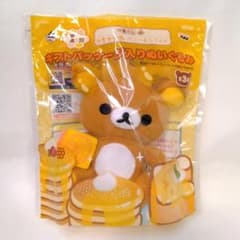 2011年 リラックマ ハニー&スマイル ギフトパッケージ入りぬいぐるみ