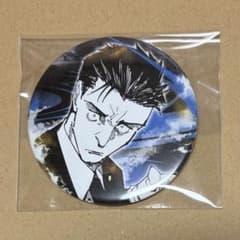 Jujutsu Kaisen Collection Can Badge - Hiromi Hishya