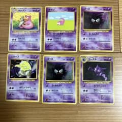 ポケモンカード 旧裏面 6枚セット エスパータイプ - メルカリ