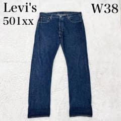 未使用級 Levi's 501xx W38 濃紺 ビッグサイズ メキシコ製 - メルカリ