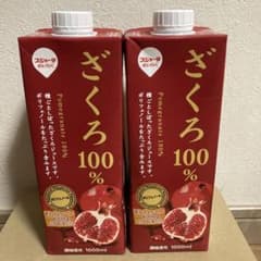 ザクロジュース　ざくろジュース　100% 新品のサムネイル