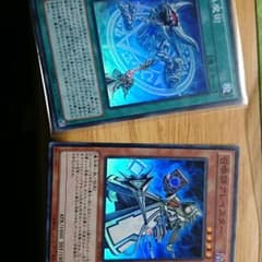 召喚獣 パーツのサムネイル
