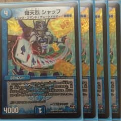 デュエマ 奇天烈シャッフ 即日発送可能のサムネイル