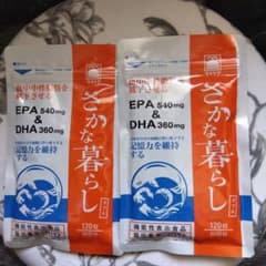 さかな暮らし 2個セットEPA540mg DHA360mg 120粒のサムネイル