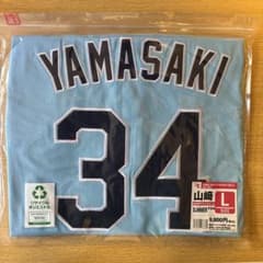 東北楽天ゴールデンイーグルス 山﨑剛 レプリカユニフォーム Lサイズ