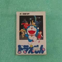 値下げ☆ドラえもん ファミコンカセットのサムネイル