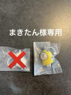 メロとタビ　めじるしアクセサリーのサムネイル