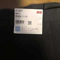 UNIQLO 感動パンツ 09 Black 91×76 値引可能のサムネイル