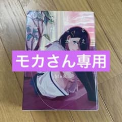 たとえとどかぬ糸だとしても（百合漫画）のサムネイル